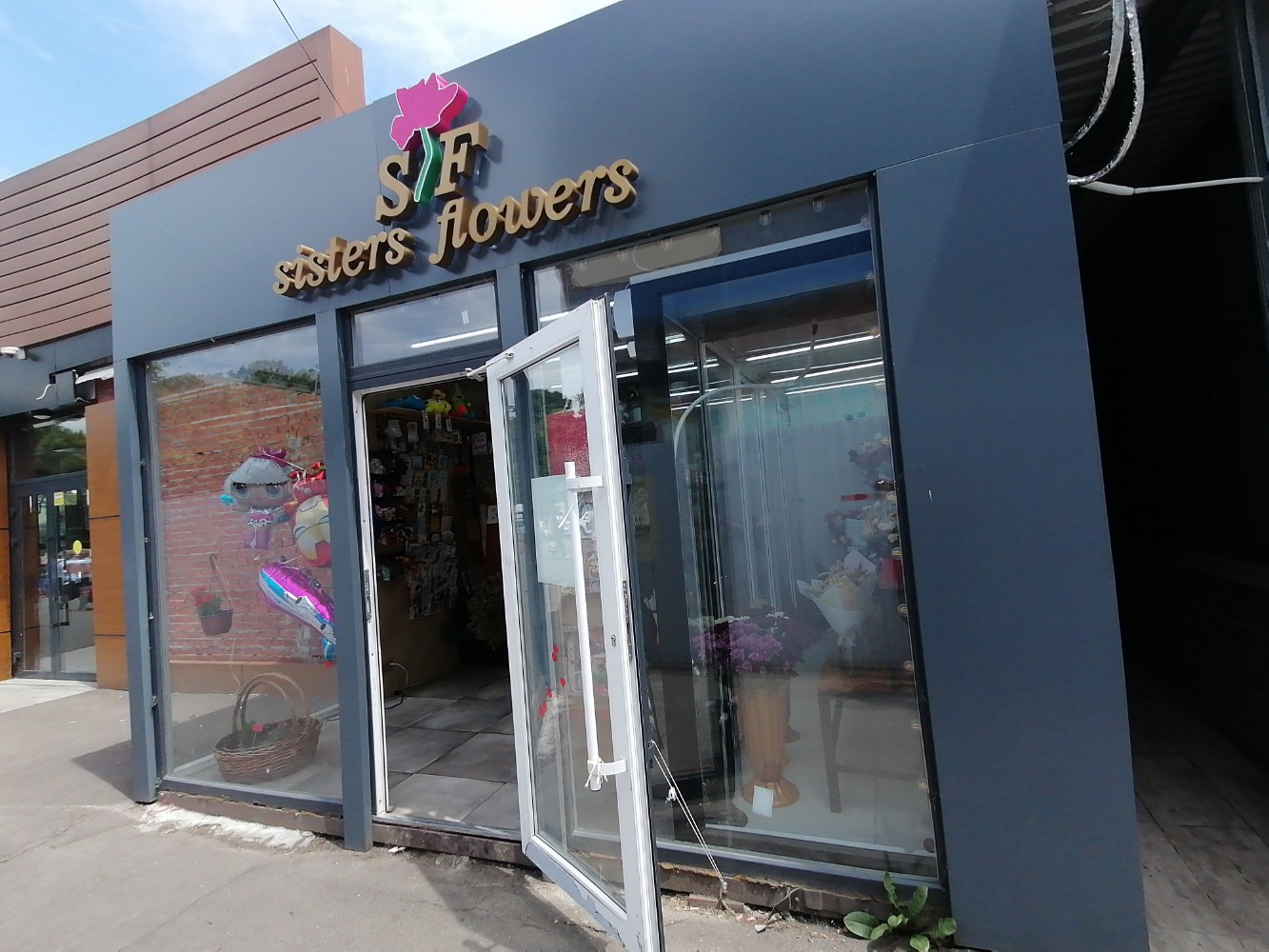 Gelati красная ул 102 краснодар фото Sisters flowers, магазин цветов, Ставропольская ул., 102, Краснодар - Яндекс Кар