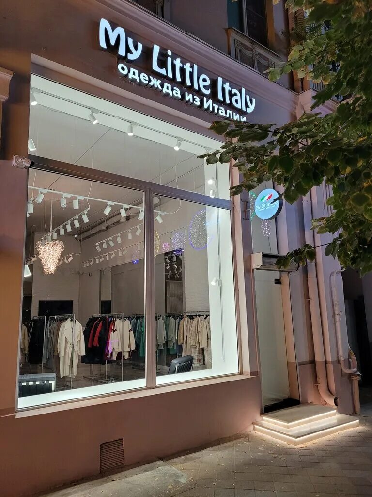 Gelati красная ул 102 краснодар фото My Little Italy, clothing store, Russia, Krasnodar, Krasnaya Street, 102 - Yande