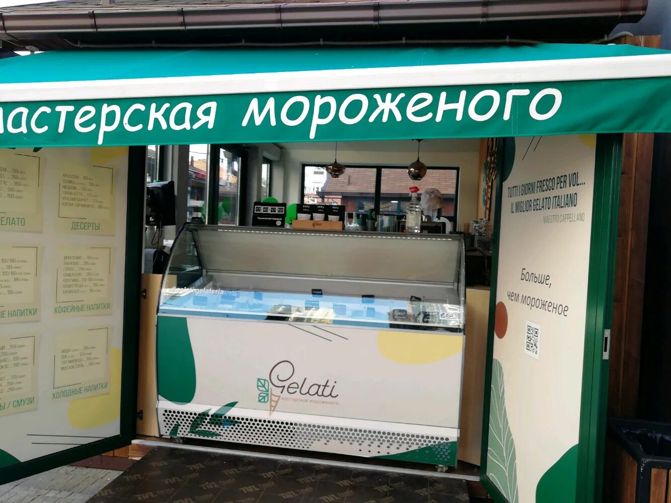 Gelati красная ул 102 краснодар фото Отзывы о "Gelati", Краснодар, Красная улица, 176к8 - Яндекс Карты