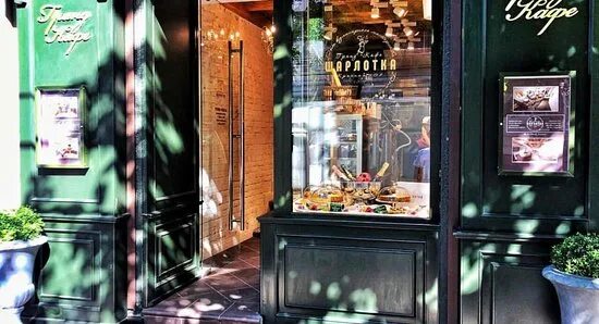 Gelati красная ул 102 краснодар фото Petit cafe CoffMachines.ru