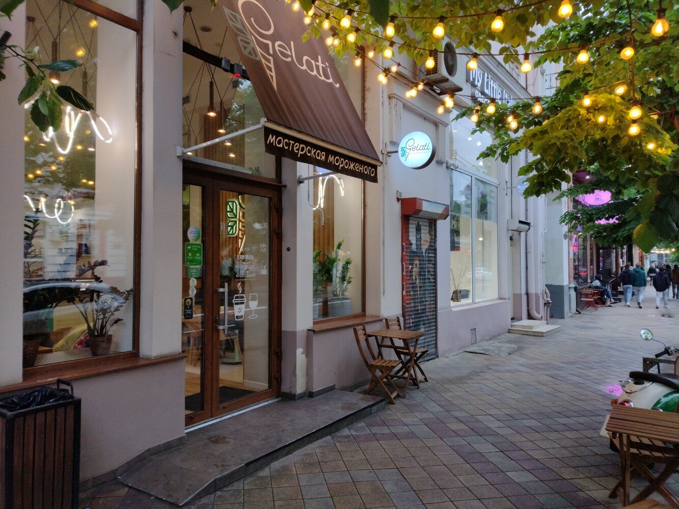Gelati красная ул 102 краснодар фото Reviews of Gelati, Krasnodar, Krasnaya Street, 102 - Yandex Maps