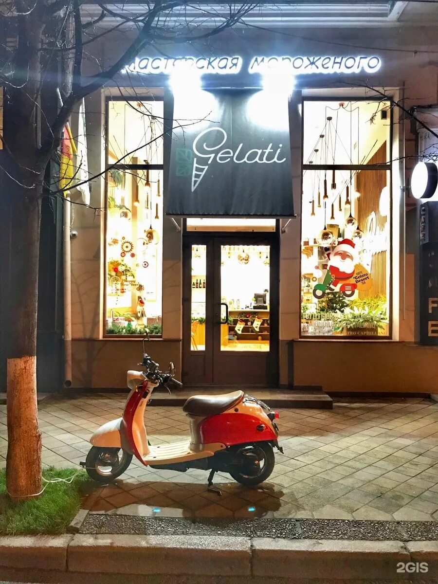 Gelati красная ул 102 краснодар фото 102 краснодар