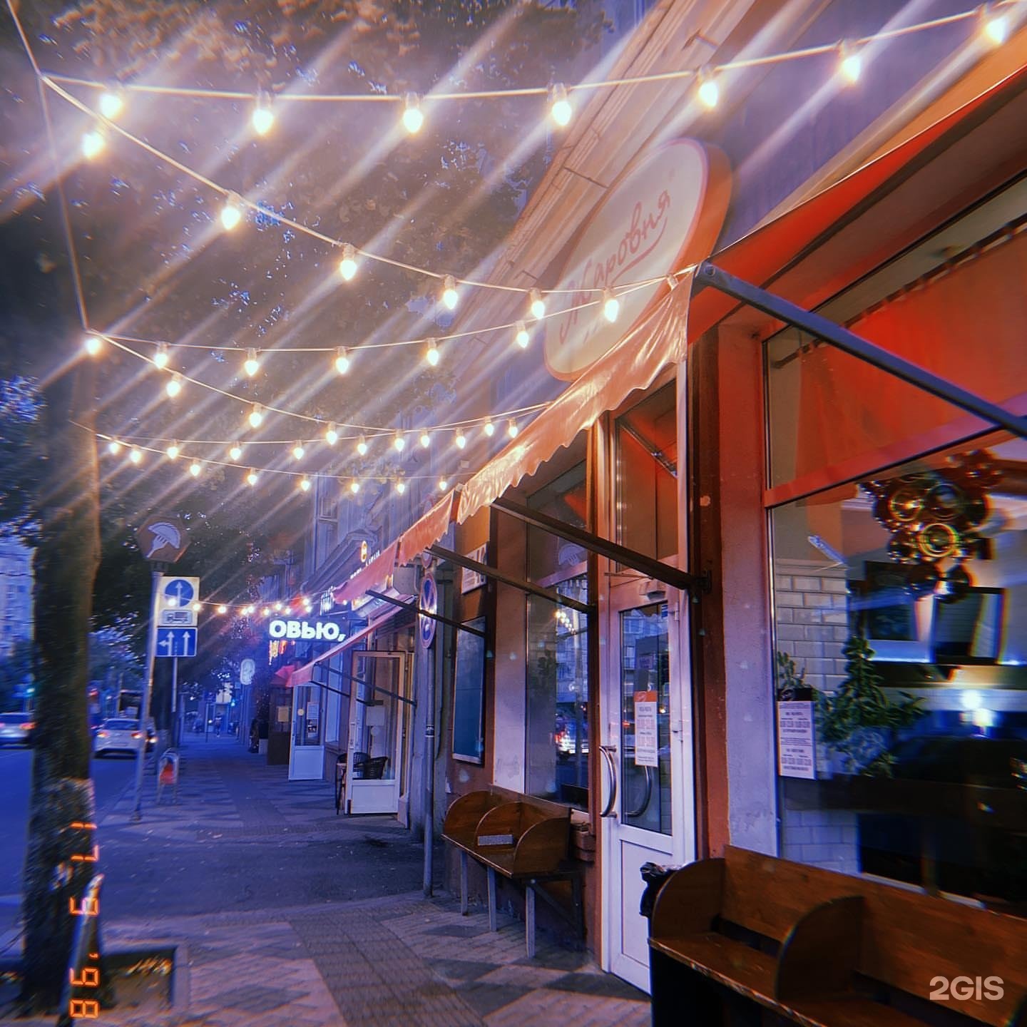 Gelati красная ул 102 краснодар фото Ул красная 98