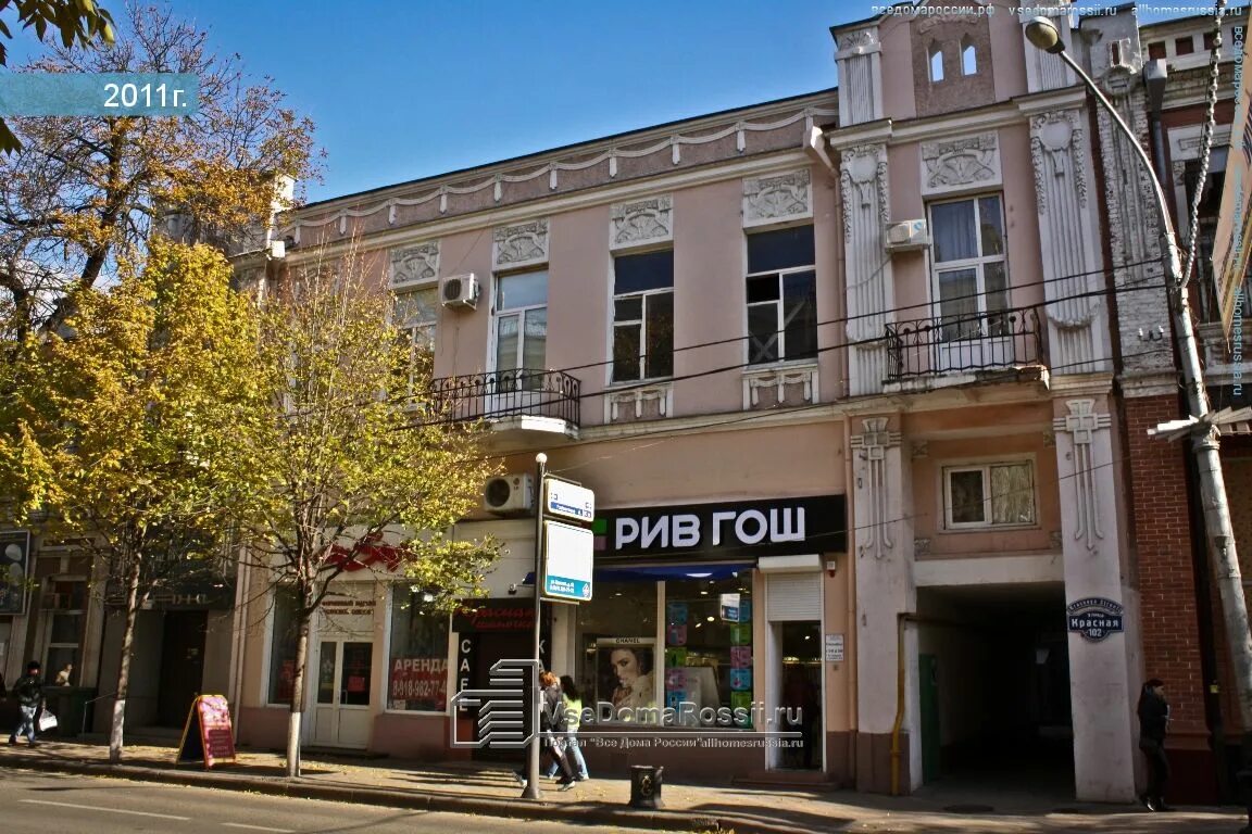 Gelati красная ул 102 краснодар фото Krasnodar, Krasnaya st house 102. Apartment house with a store on the ground-flo