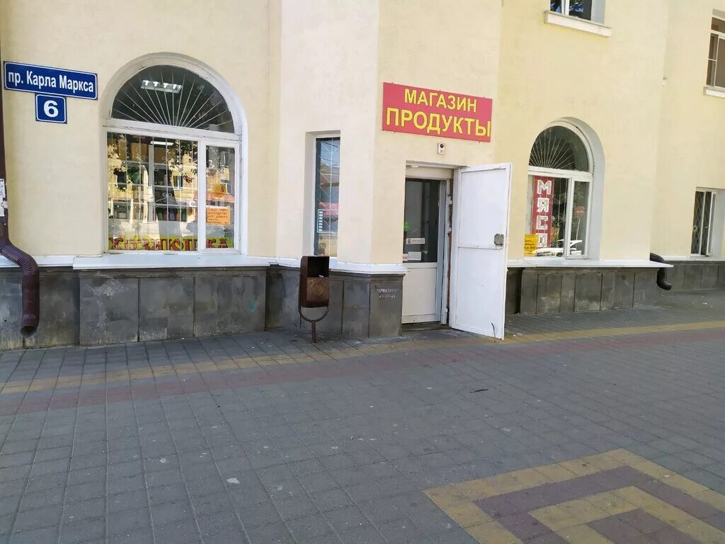 Gelatiamo просп карла маркса 58 ставрополь фото Прасол, магазин продуктов, просп. Карла Маркса, 6, Ставрополь - Яндекс Карты