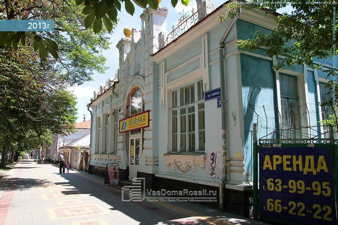 Gelatiamo просп карла маркса 58 ставрополь фото Больше не работает: Альфа Принт, полиграфические услуги, Ставрополь, проспект Ка