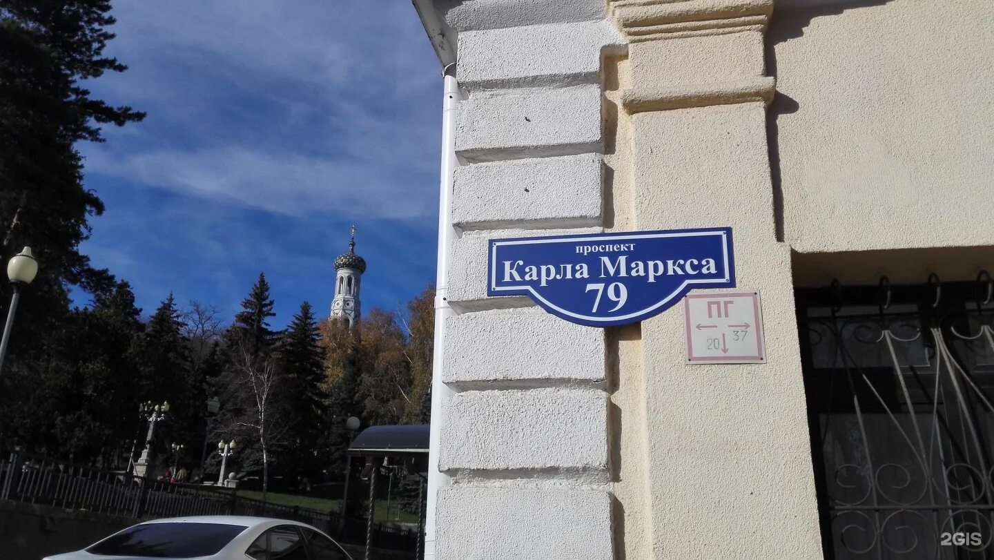 Gelatiamo просп карла маркса 58 ставрополь фото Ставрополь пр: найдено 84 изображений