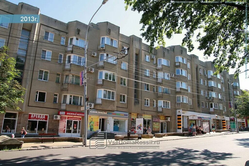 Gelatiamo просп карла маркса 58 ставрополь фото Больше не работает: Феникс, зооцентр, клуб любителей животных, Ставрополь, просп