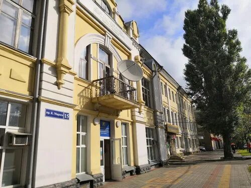 Gelatiamo просп карла маркса 58 ставрополь фото Ставропольская губернiя - Ставрополь - К.Маркса проспект