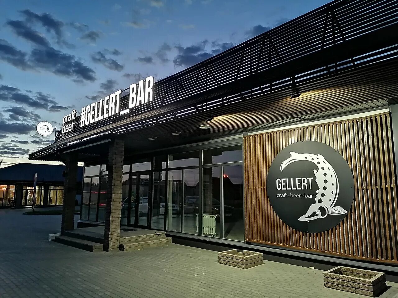 Gellert bar приморский бул 66 4 фото Gellert Bar, пивоваренный завод, Приморский бул., 66/4, Тольятти - Яндекс Карты