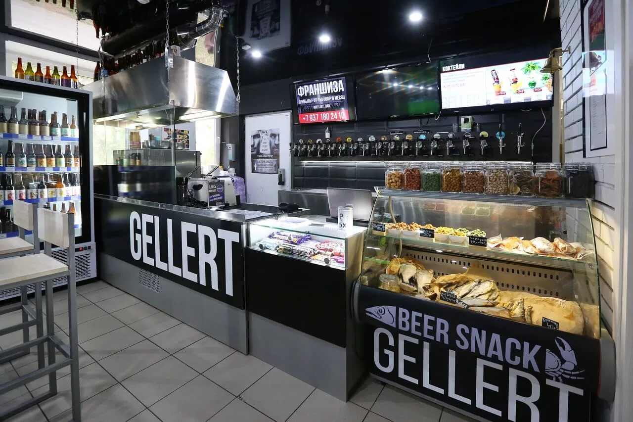 Gellert bar ул мира 47в фото геллерт бар телефон (89) фото