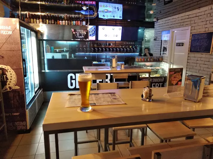 Gellert bar ульяновск ульяновский проспект фото Gellert Bar в Самаре, ул. Владимирская, 7 - отзывы 2024, рейтинг, телефон, адрес