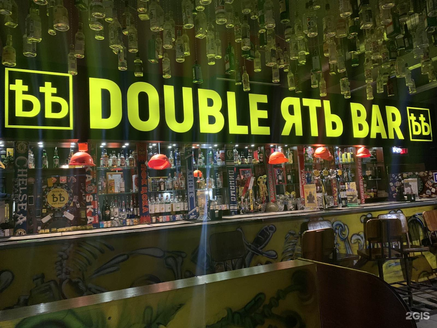 Gellert bar ульяновск ульяновский проспект фото Double Ять Bar, Молочный переулок, 1, Ульяновск - 2ГИС
