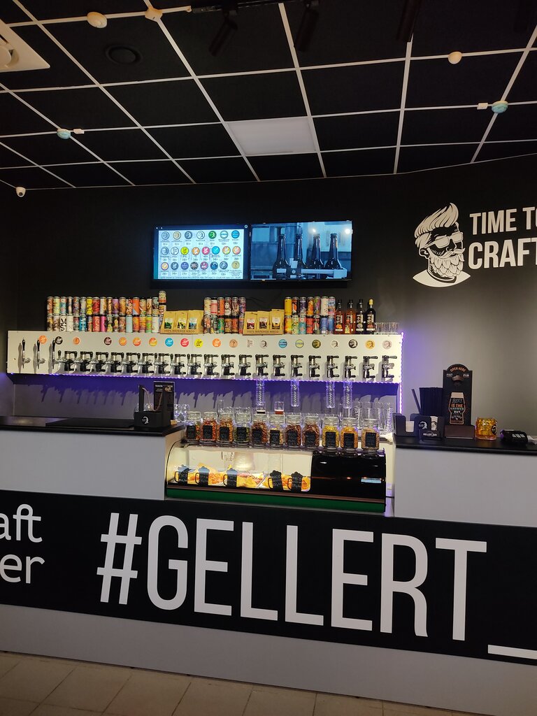 Gellert bar ульяновск ульяновский проспект фото Gellert, bar, pub, Ульяновск, улица Рябикова, 75 - Yandex Maps