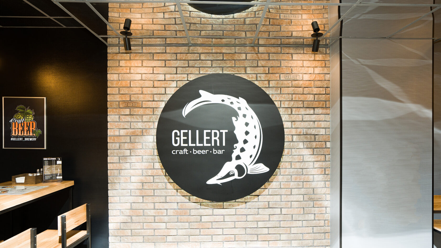 Gellert bar ульяновский просп 28б ульяновск фото Купить франшизу #GELLERT_BAR Как открыть прибыльный пивной ресторан/бар