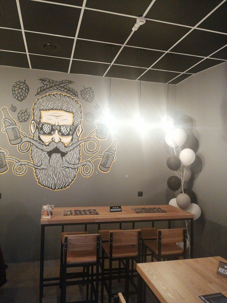 Gellert bar ульяновский просп 28б ульяновск фото Геллерт, бар, паб, ул. Рябикова, 75, Ульяновск - Яндекс Карты