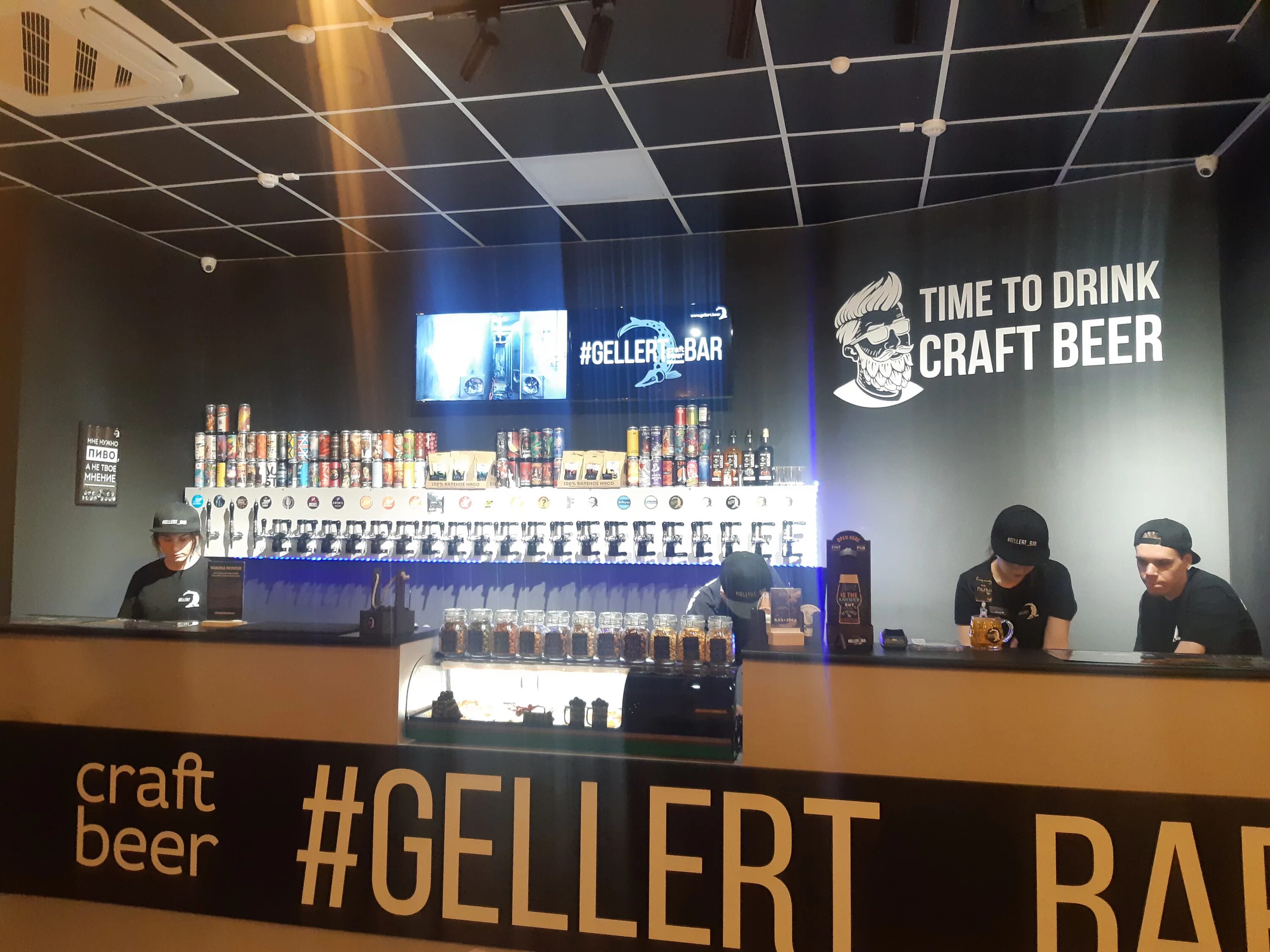 Gellert bar ульяновский просп 28б ульяновск фото Фото: Gellert_bar, бар, паб, ул. Рябикова, 75, Ульяновск - Яндекс Карты