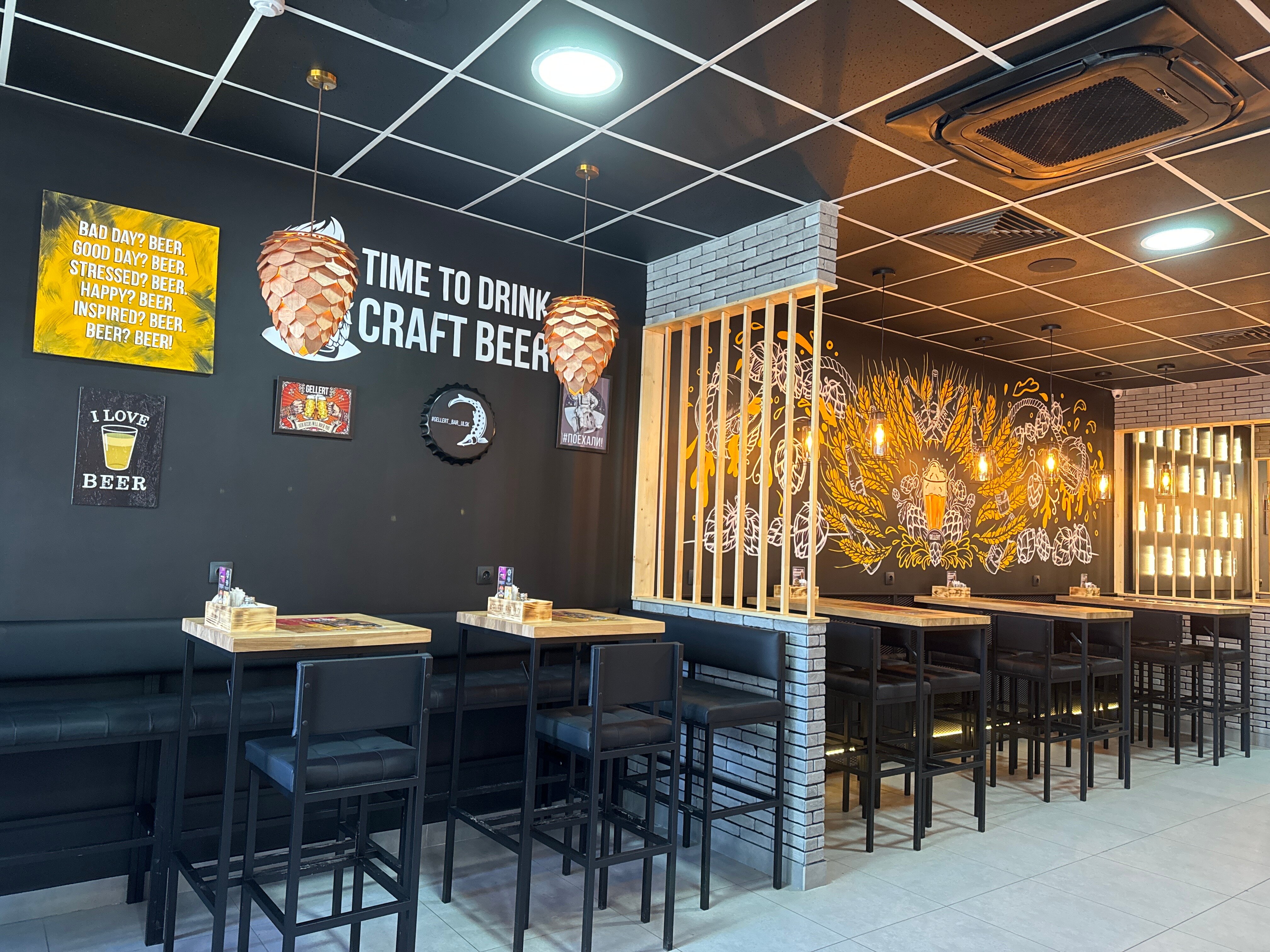 Gellert bar ульяновский просп 28б ульяновск фото Фото: Gellert_bar, бар, паб, ул. Железной Дивизии, 7, Ульяновск - Яндекс Карты