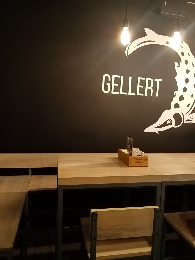 Gellert bar ульяновский просп 28б ульяновск фото Gellert_bar, cafe, Ulyanovsk, Ulyanovskiy Avenue, 28Б - Yandex Maps