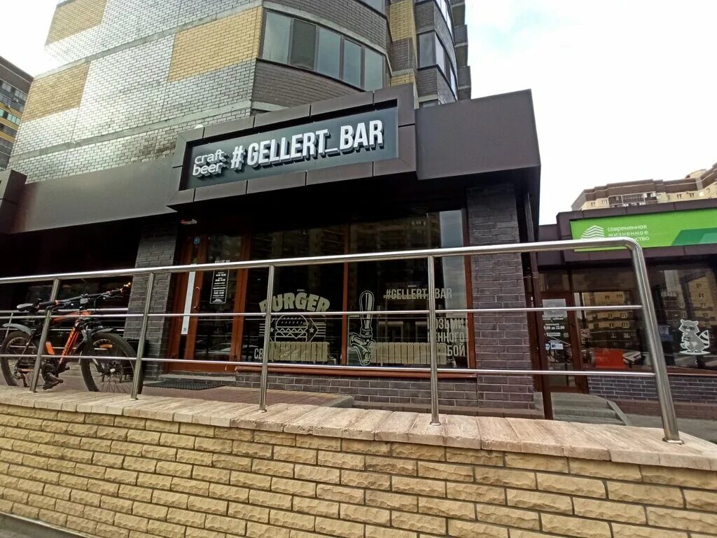 Gellert ново садовая ул 349б фото Gellert bar, bar, pub, Voronezh, kvartal Troitskiy, zhiloy massiv Olimpiyskiy, 3
