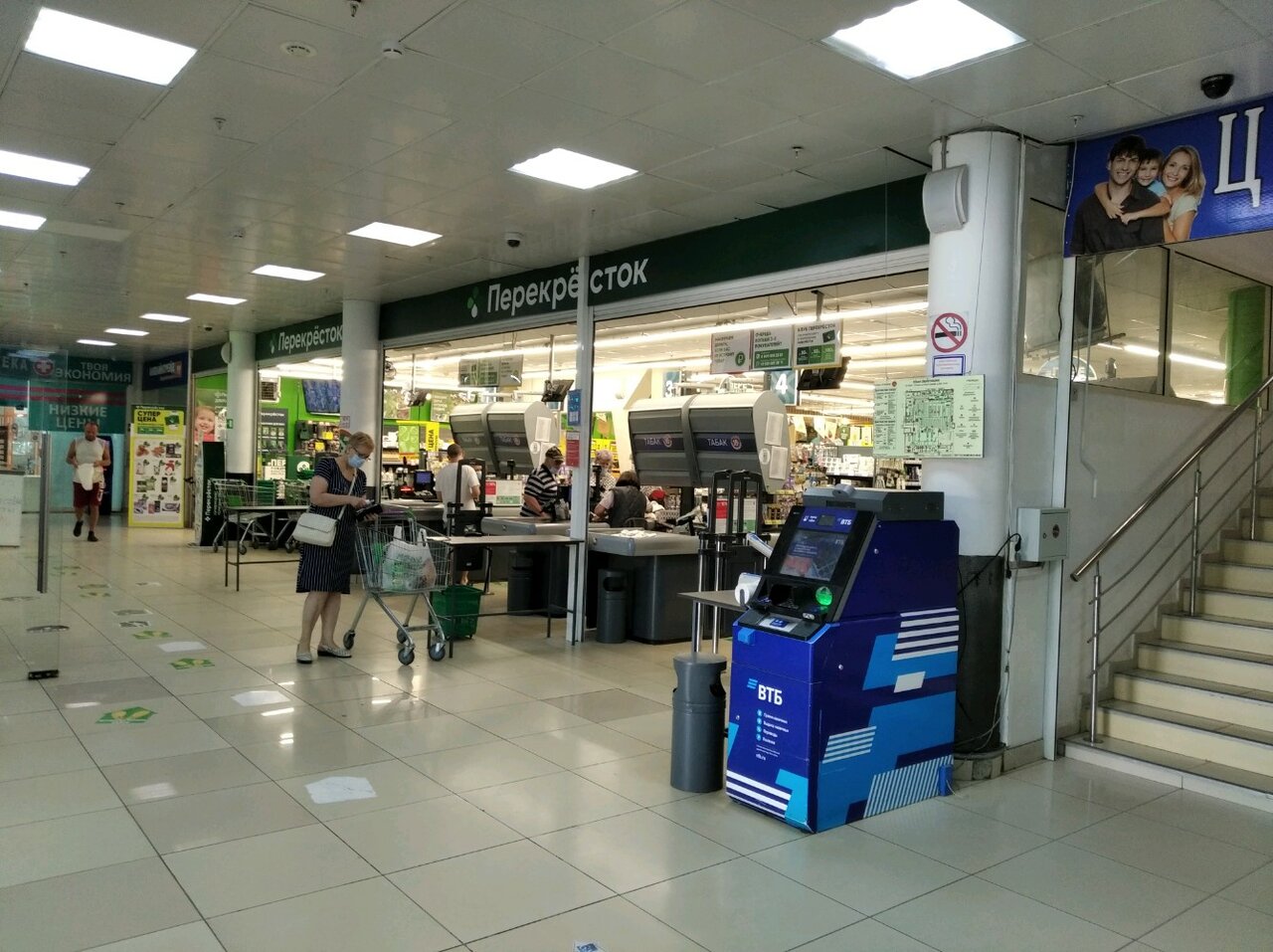 Gellert ново садовая ул 349б фото Фото: Перекрёсток, супермаркет, Ново-Садовая ул., 349А, Самара - Яндекс Карты