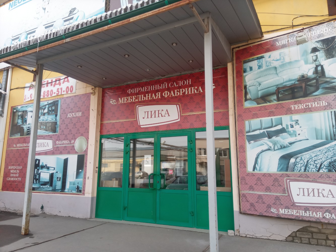 Gellert ул имени генерала карбышева 132а фото Больше не работает: Лика, мебель для кухни, Волгоградская область, Волжский, ули