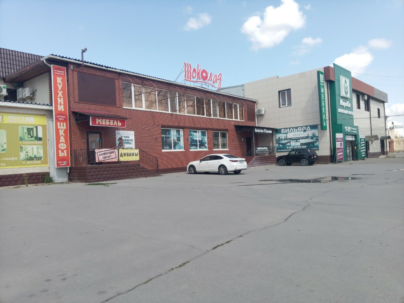 Gellert ул имени генерала карбышева 132а фото Мебель в дом, магазин мебели, ул. имени Генерала Карбышева, 47А, корп. 4, Волжск