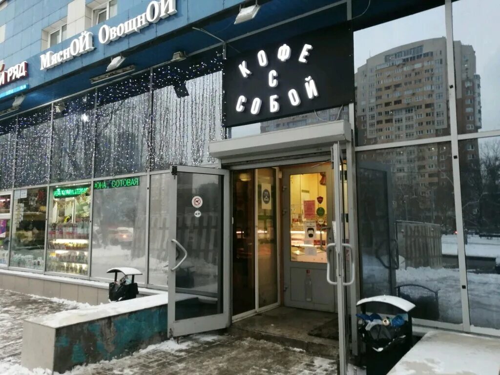 Gellert ул имени генерала карбышева 132а фото Magazin Produkty, grocery store, Moscow, Generala Karbysheva Boulevard, 13к1 - Y