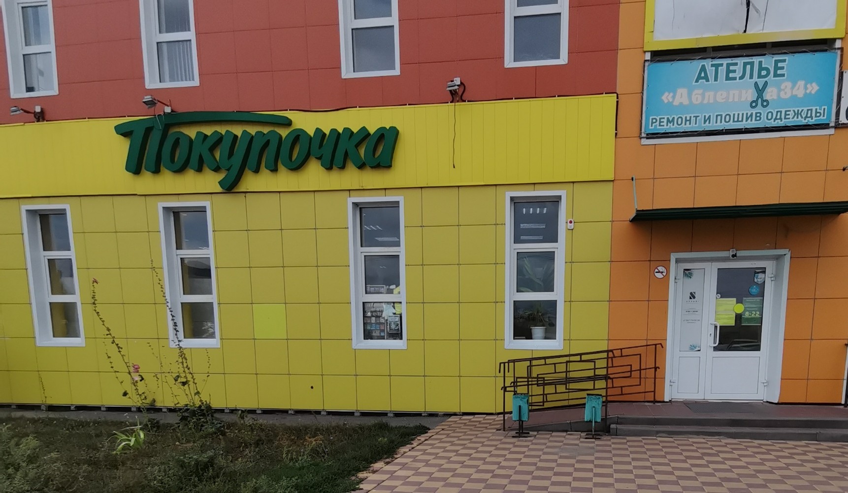 Gellert ул имени генерала карбышева 132а фото Permanently closed: Pokupochka, grocery, Volgograd Region, Volzhsky, ulitsa imen