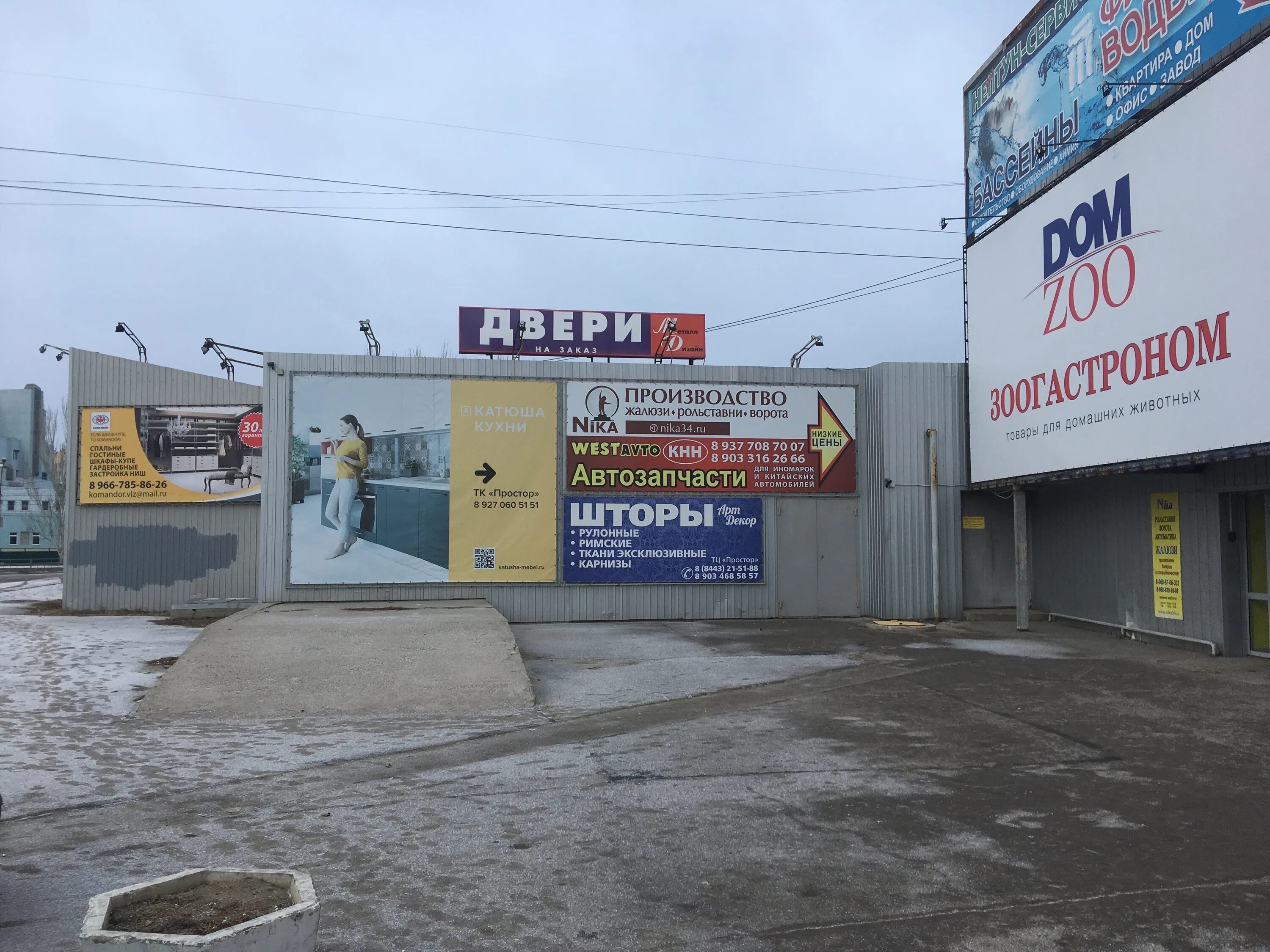 Gellert ул имени генерала карбышева 132а фото Больше не работает: Двери в дом, двери, Волгоградская область, Волжский, улица и