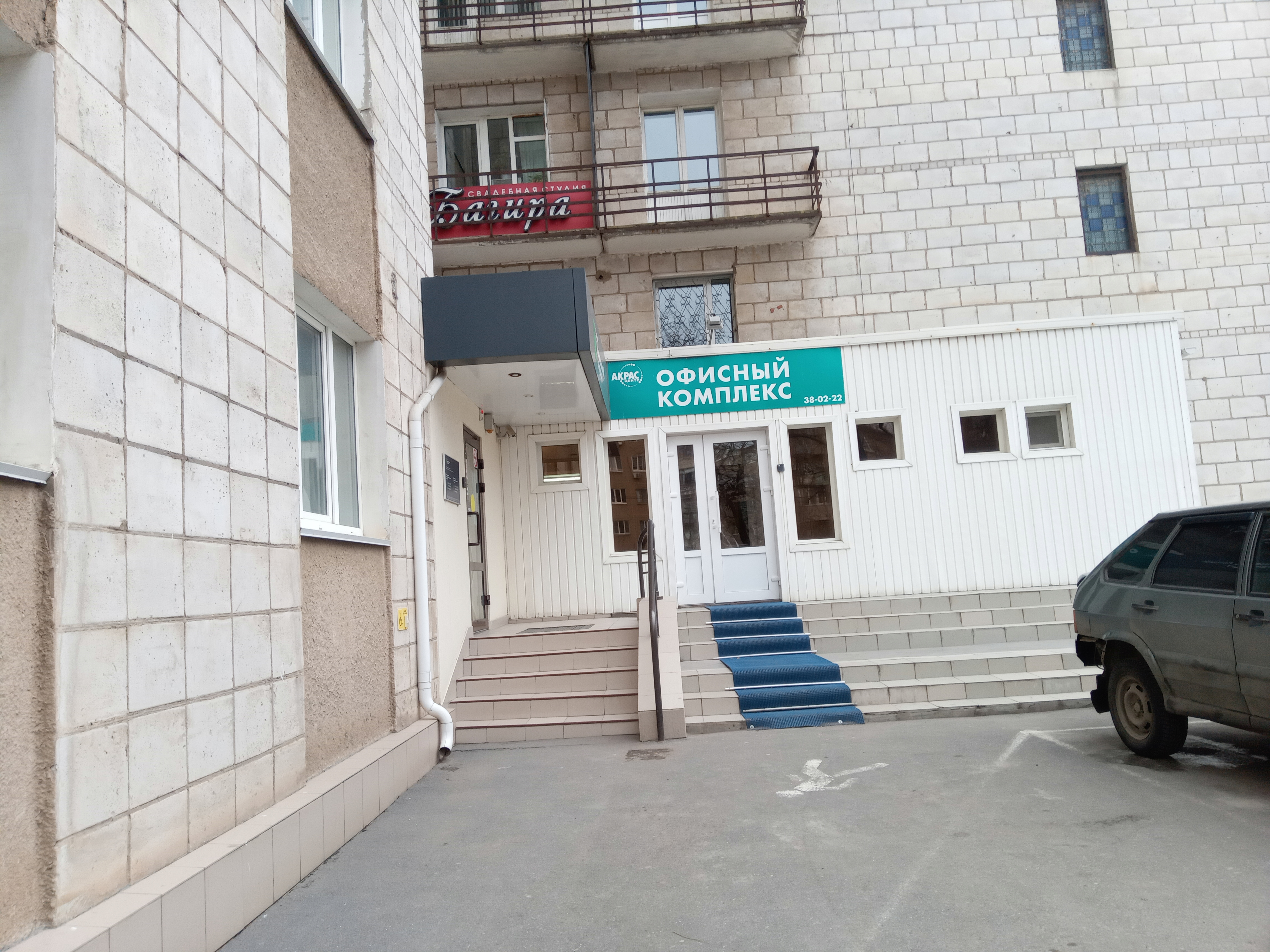 Gellert ул имени генерала карбышева 132а фото Отзывы об "Аква-тур", Волгоградская область, Волжский, улица имени Генерала Карб