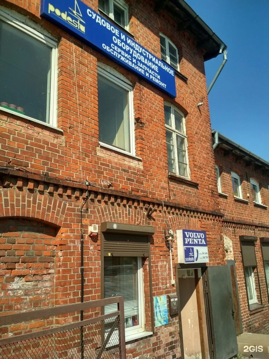 Gellert ул имени генерала карбышева 132а фото Подеста, торгово-сервисная компания, набережная Генерала Карбышева, 9, Калинингр