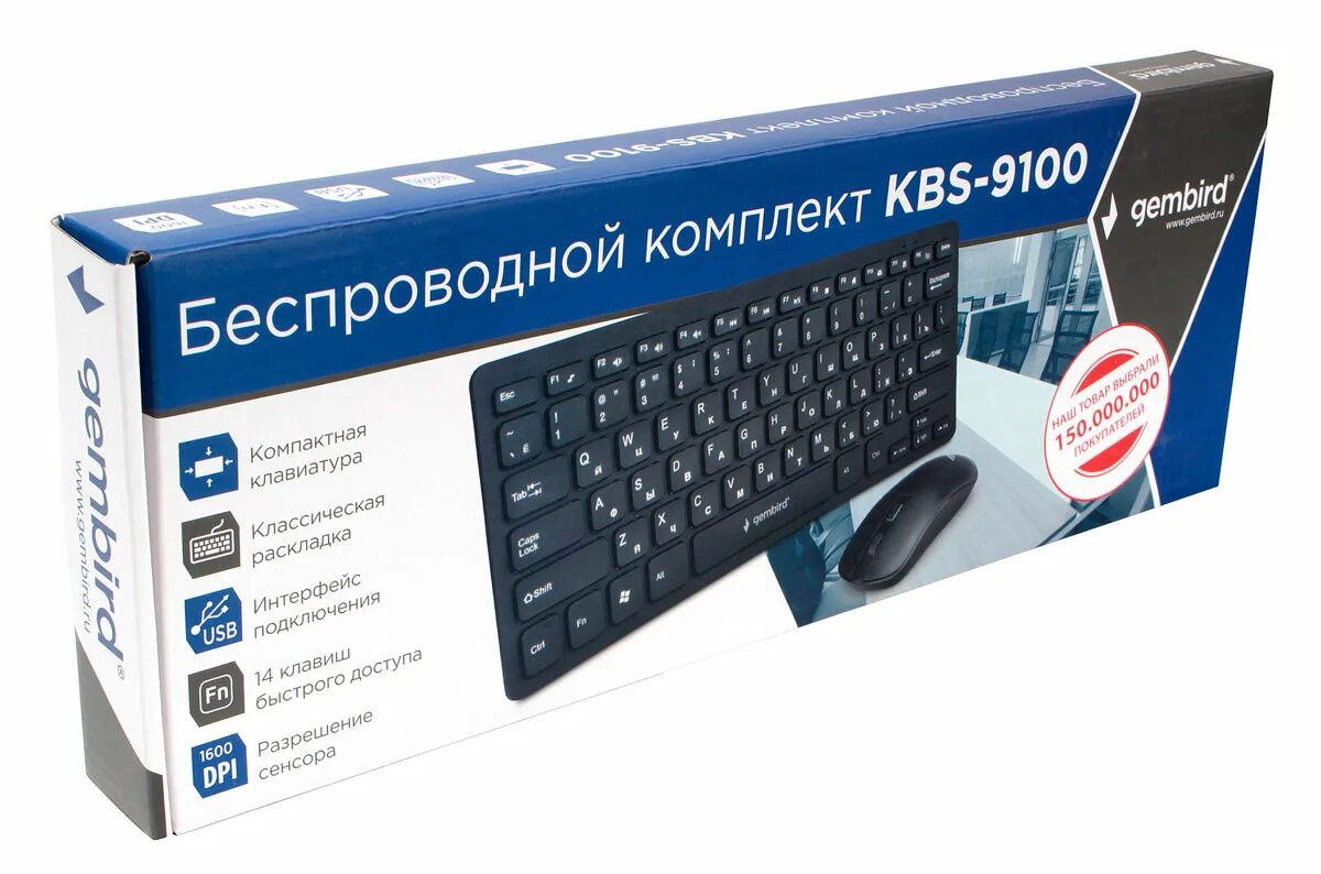 Gembird kbs 9400 клавиатура беспроводная как подключить Комплект клавиатура и мышь Gembird KBS-9100 - отзывы покупателей на маркетплейсе
