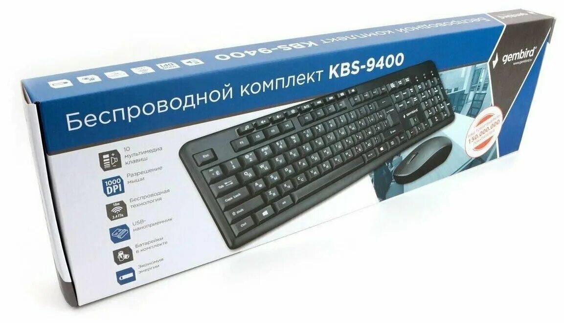 Gembird kbs 9400 клавиатура беспроводная как подключить Б/У и уценка Комплект мышь + гарнитура Gembird KBS-9400, черный - купить в интер