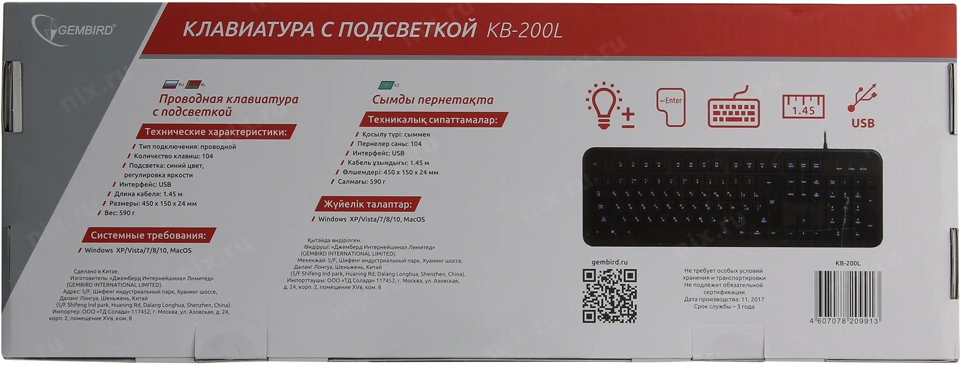 Gembird клавиатура беспроводная как подключить к компьютеру Клавиатура gembird инструкция: найдено 80 изображений