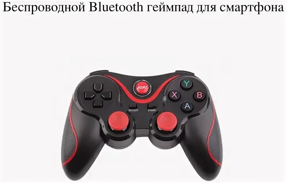 Gen game x3 как подключить к пк Беспроводной Bluetooth игровой контроллер для игр джойстик геймпад блютуз x3 с д
