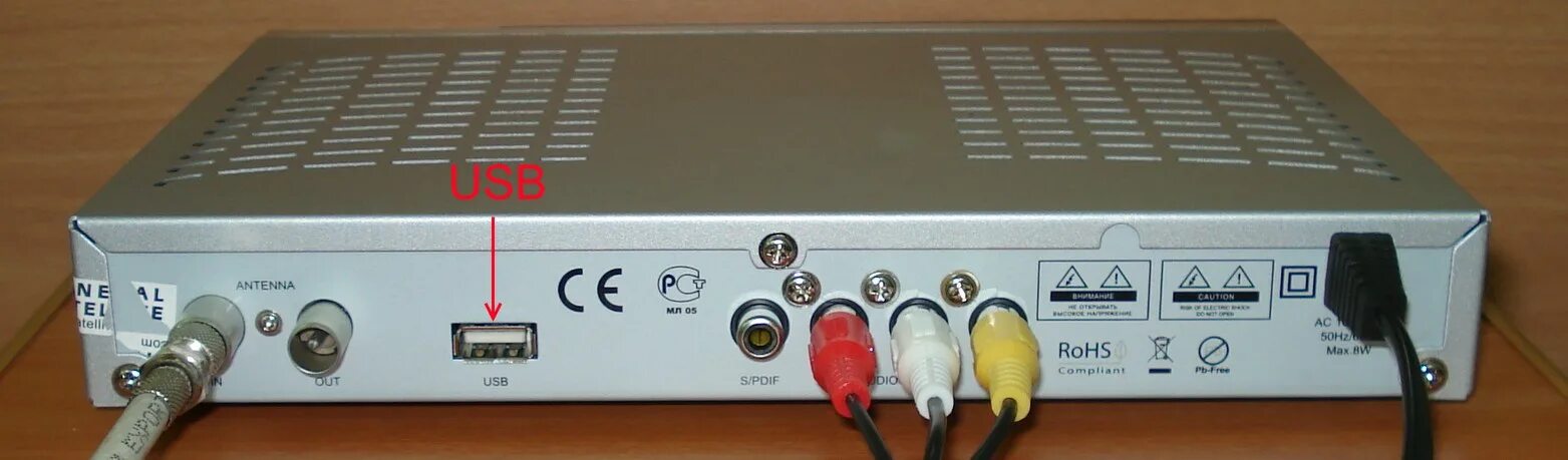 General satellite приставка как подключить Инструкция по настройке ресивера General Satellite 8311