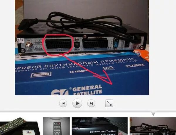 General satellite приставка как подключить Ответы Mail.ru: как подключить 2й ресивер к GS 8300-N если у него нет выхода LNB