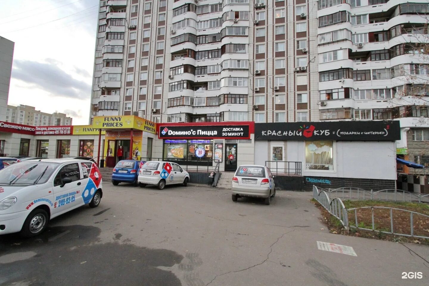 General ул горького 105 фото Domino pizza, пиццерия, улица Генерала Кузнецова, 12, Москва - 2ГИС