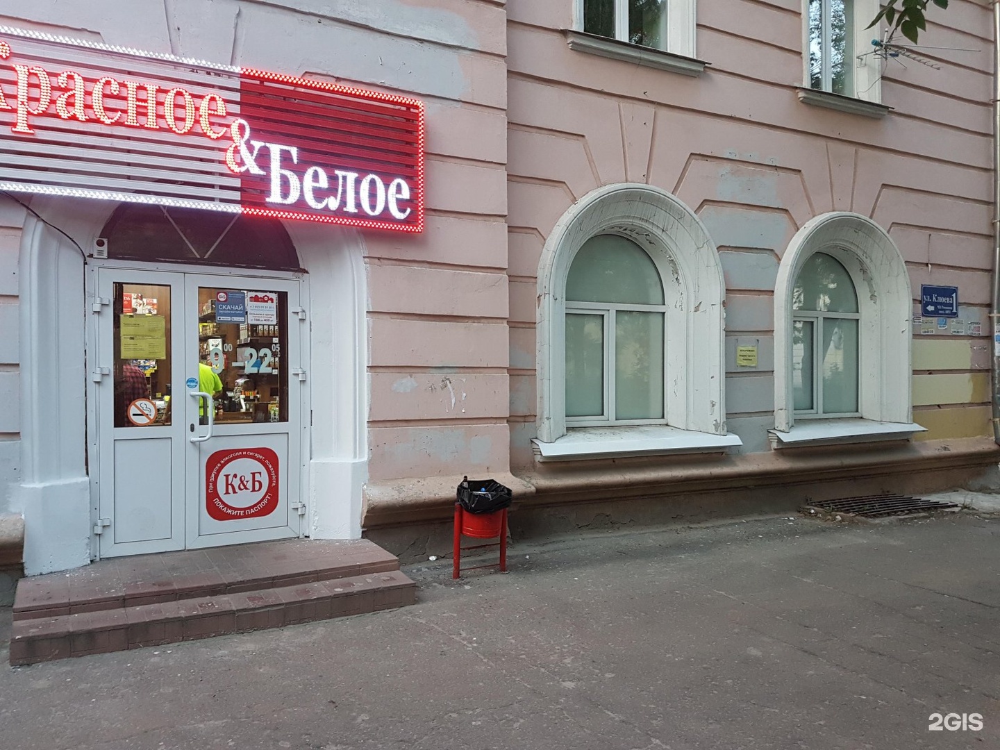 General ул горького 105 фото Горького 54 пенза