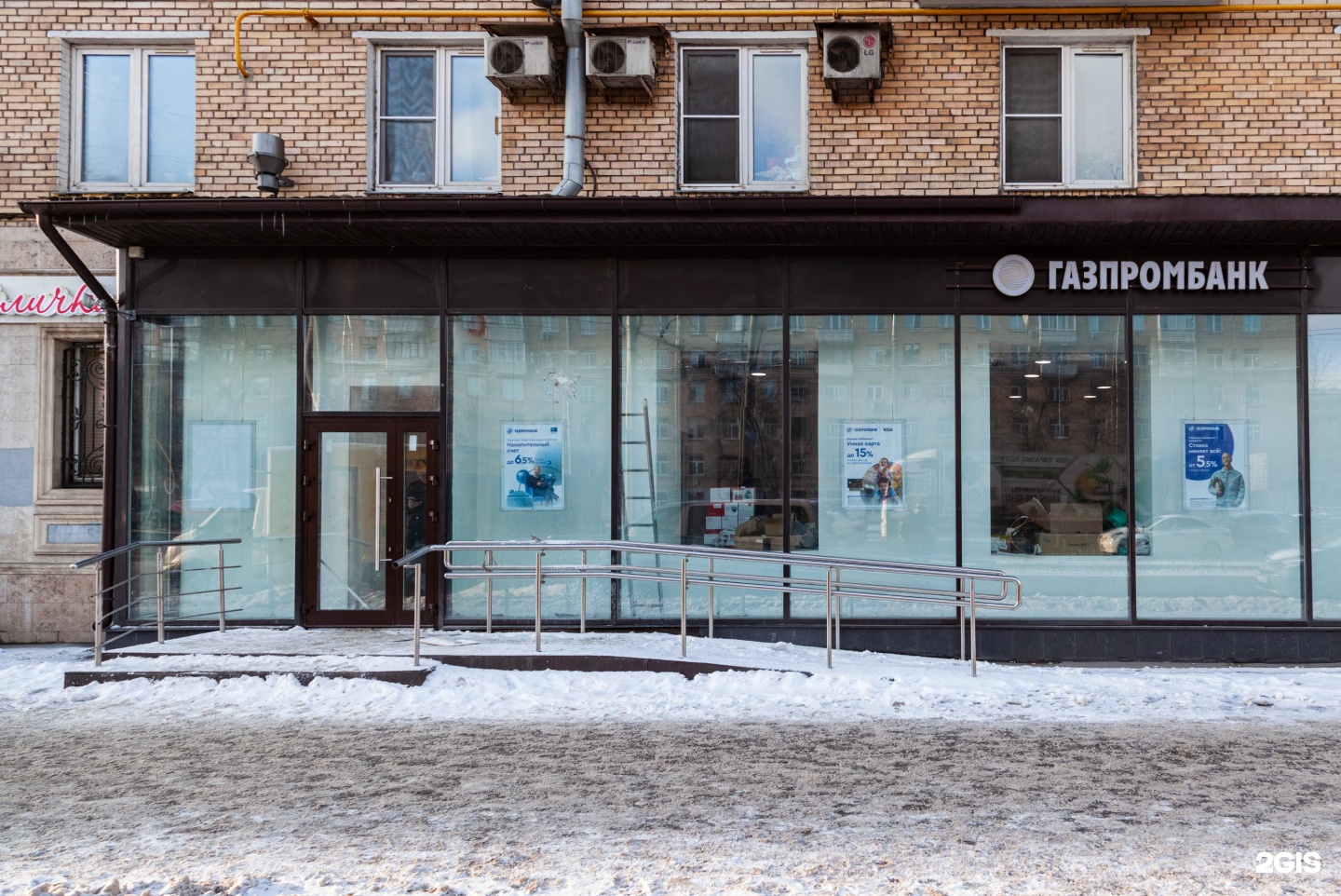 General ул горького 105 фото Газпромбанк, Варшавское шоссе, 74 к2, Москва - 2ГИС