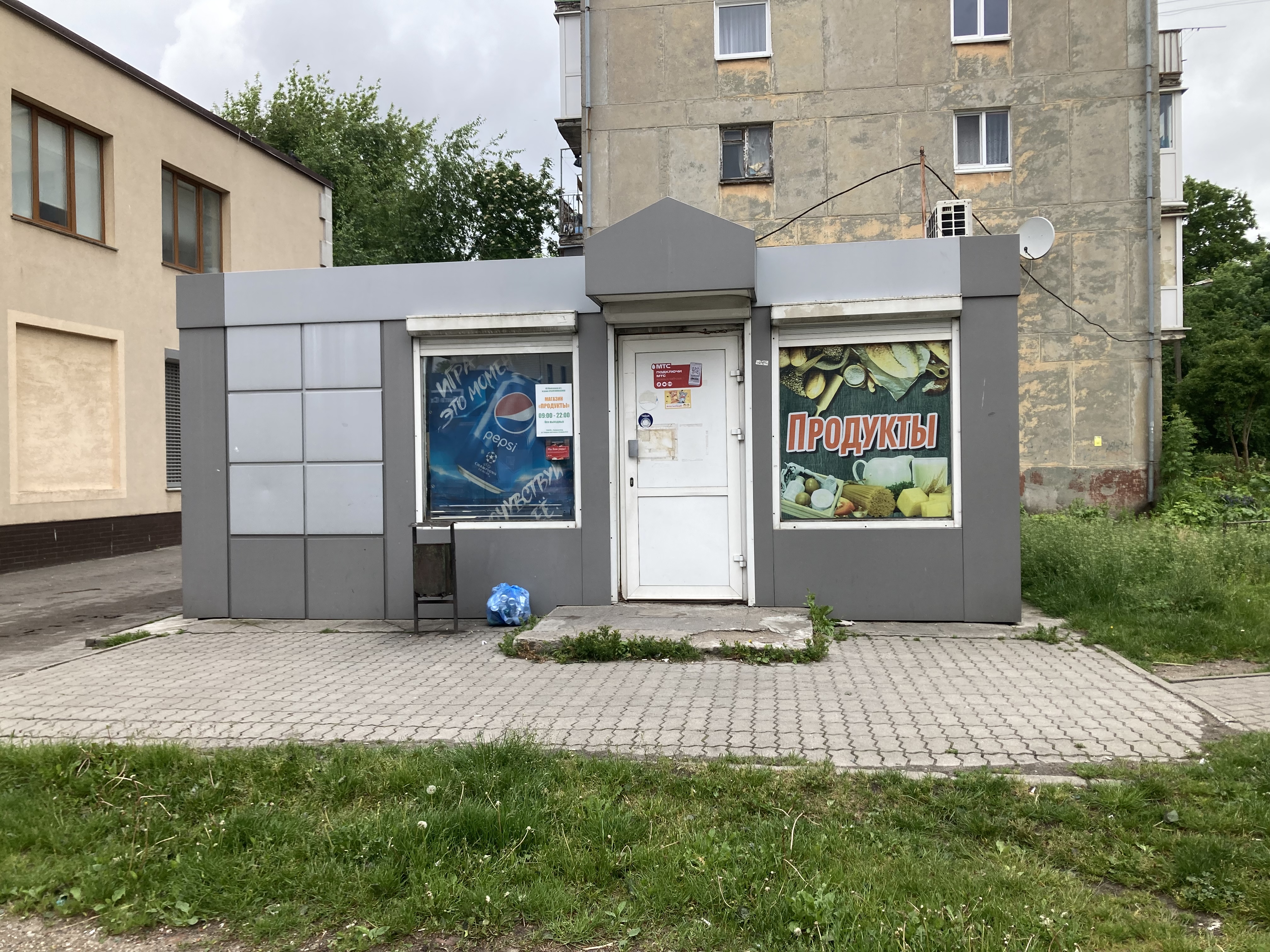 General ул горького 105 фото Продукты, магазин продуктов, ул. Генерал-лейтенанта Озерова, 49Б, Калининград - 