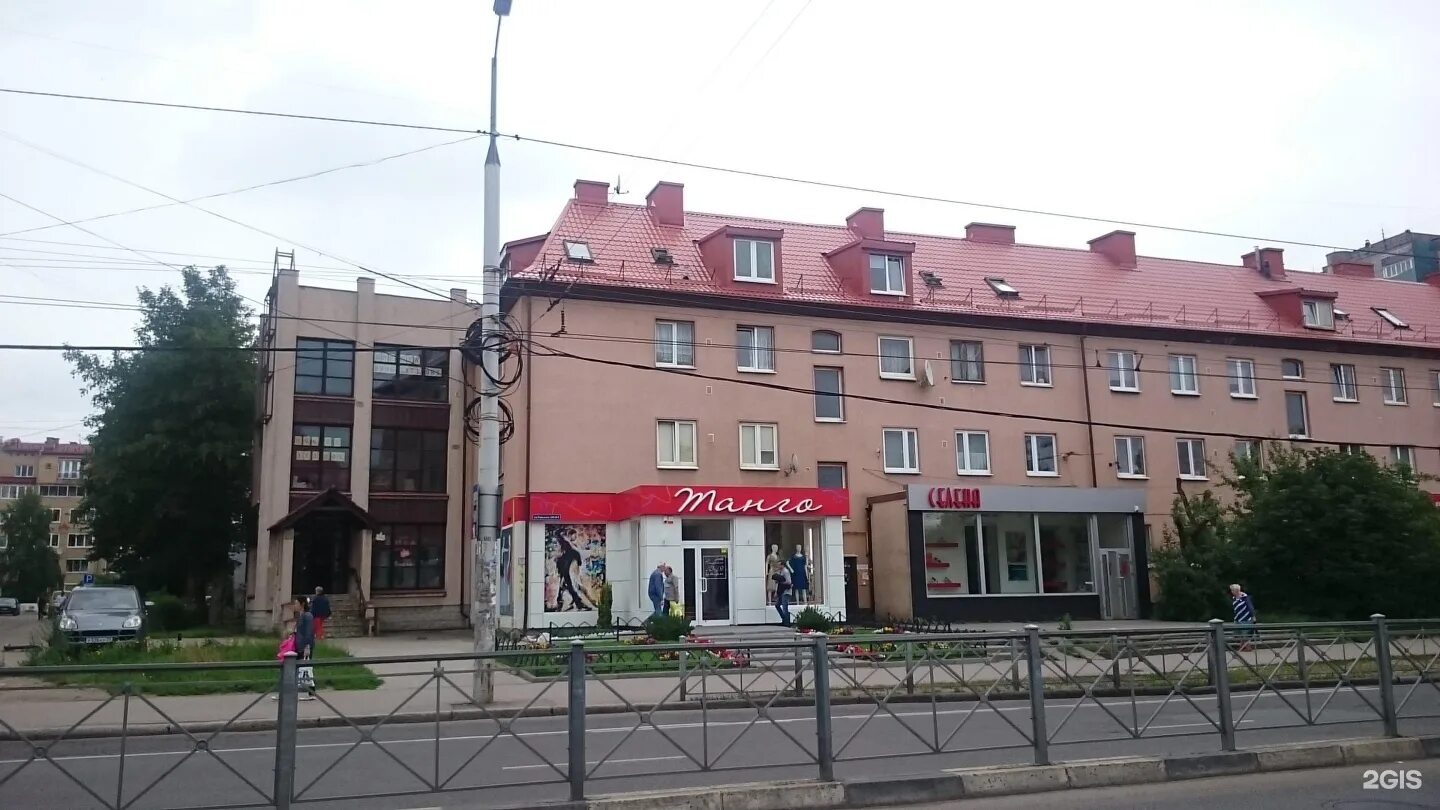 General ул горького 105 фото Магазины На Горького Калининград - Letsgoshop.ru