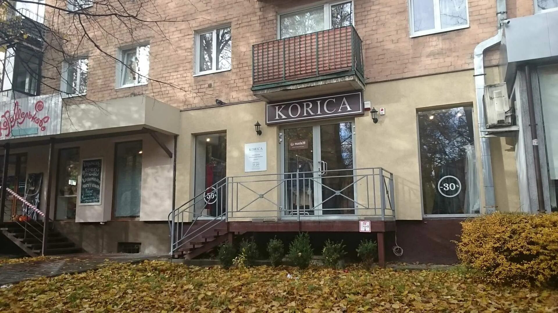 General ул горького 105 фото Кондитерская "Mimari Shop" - Горького, 55 в Калининград - 2024 - заказ, адрес, т