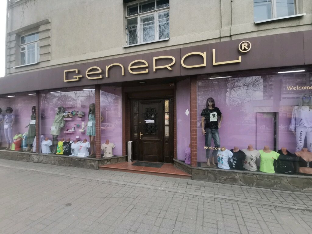 General ул горького 105 фото General, магазин одежды, ул. Горького, 105, Калининград - Яндекс Карты