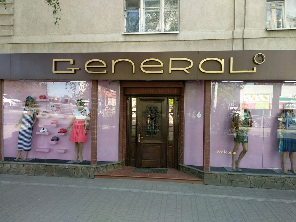 General ул горького 105 фото General, магазин одежды, ул. Горького, 105, Калининград, Россия - Яндекс.Карты