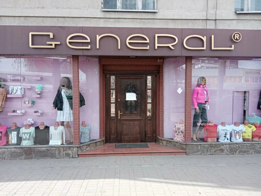 General ул горького 105 фото General, магазин одежды, ул. Горького, 105, Калининград - Яндекс Карты