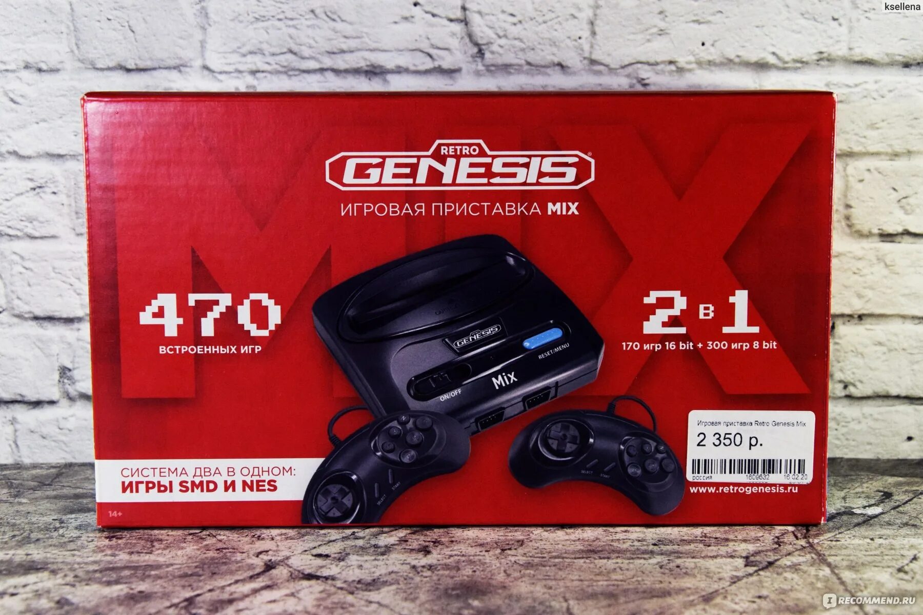 Genesis приставка игровая как подключить Игровая приставка RETRO GENESIS Mix (8+16Bit) + 470 игр (AV кабель, 2 проводных 