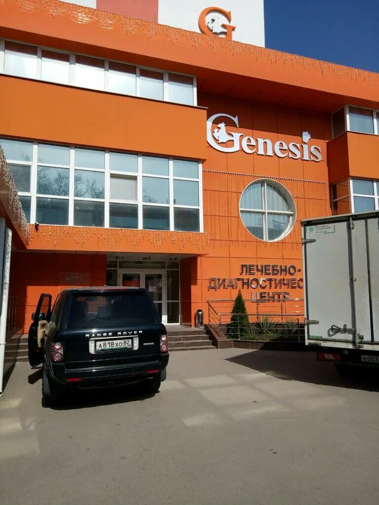 Genesis центральная ул 34 территория цемдолина фото Клиника Генезис, диагностический центр, ул. Семашко, 4А, Симферополь, Россия - Я