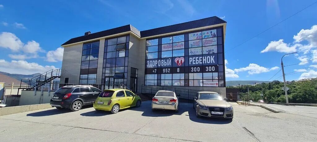 Genesis центральная ул 34 территория цемдолина фото Здоровый ребёнок, медцентр, клиника, ул. Горького, 111, территория Цемдолина, Но